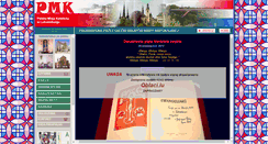 Desktop Screenshot of polskamisjakatolicka.lu